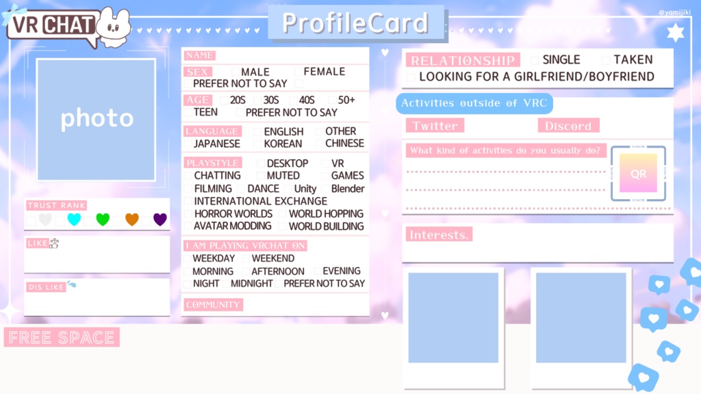 💗【FREE❥無料】VRC自己紹介カード/자기소개서/ProfileCard