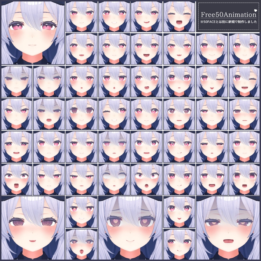 💗24h限定無料💗【FREE/無料】Kikyo100Type❥動くまばたきFace&PoseAnimations ⌖ ݁˚