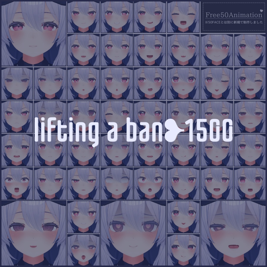 💗【FREE/無料】Kikyo100Type❥動くまばたきFace&PoseAnimations ⌖ ݁˚