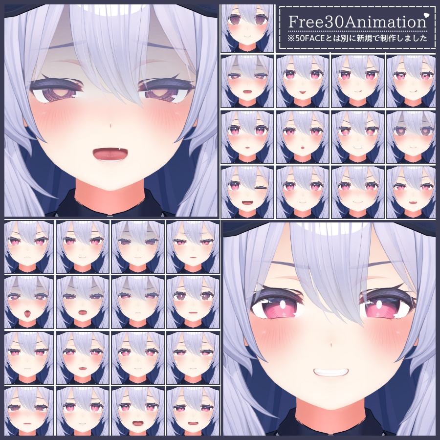 💗【FREE/無料】Kikyo100Type❥動くまばたきFace&PoseAnimations ⌖ ݁˚