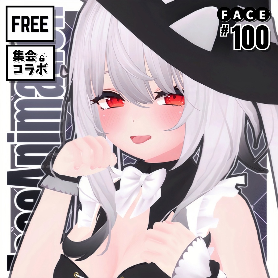 🆙4/26【FREE/無料】舞夜Maya100Type❥FaceAnimation表情パッケージ+集会コラボ𝙽𝚘𝚟𝚎𝚕𝚝𝚢🔐💕.𖥔⌖݁˚