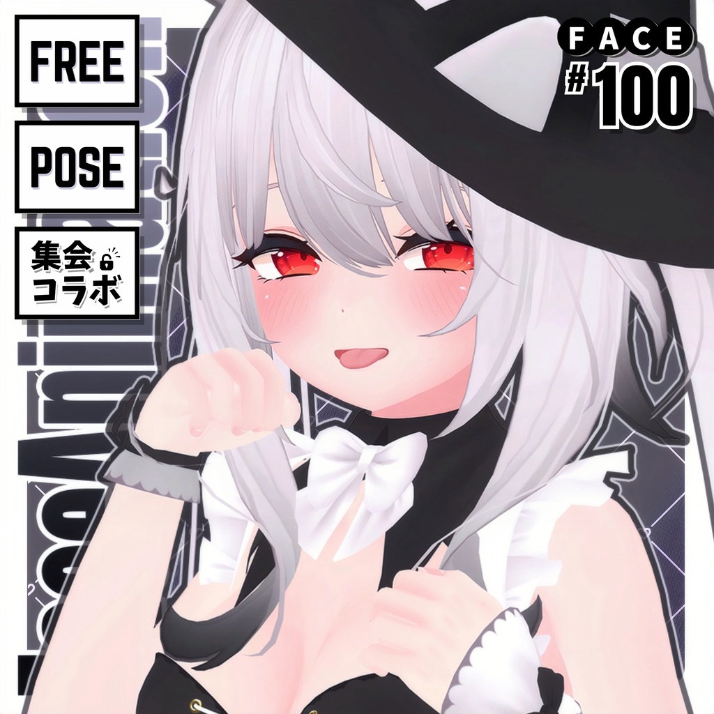 💗6/3【FREE/無料】舞夜Maya100Type ❥ Face&Pose Animations ⌖ ݁˚