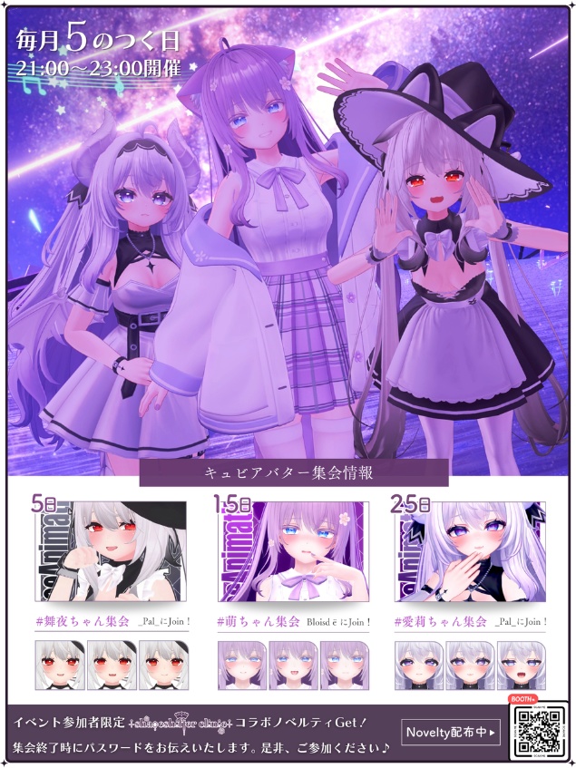 💗【FREE/無料】Maya100Type❥動くまばたきFace&PoseAnimations ⌖ ݁˚