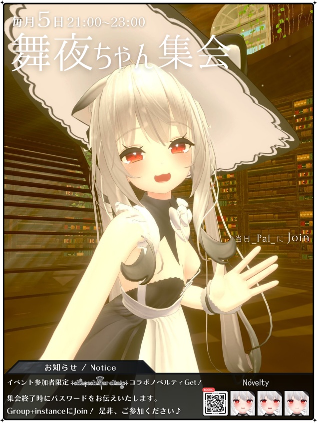 💗【FREE/無料】Maya100Type❥動くまばたきFace&PoseAnimations ⌖ ݁˚