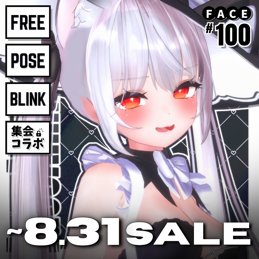 !!SALE~8.31 !! 💗【FREE/無料】Maya100Type❥動くまばたきFace&PoseAnimations ⌖ ݁˚