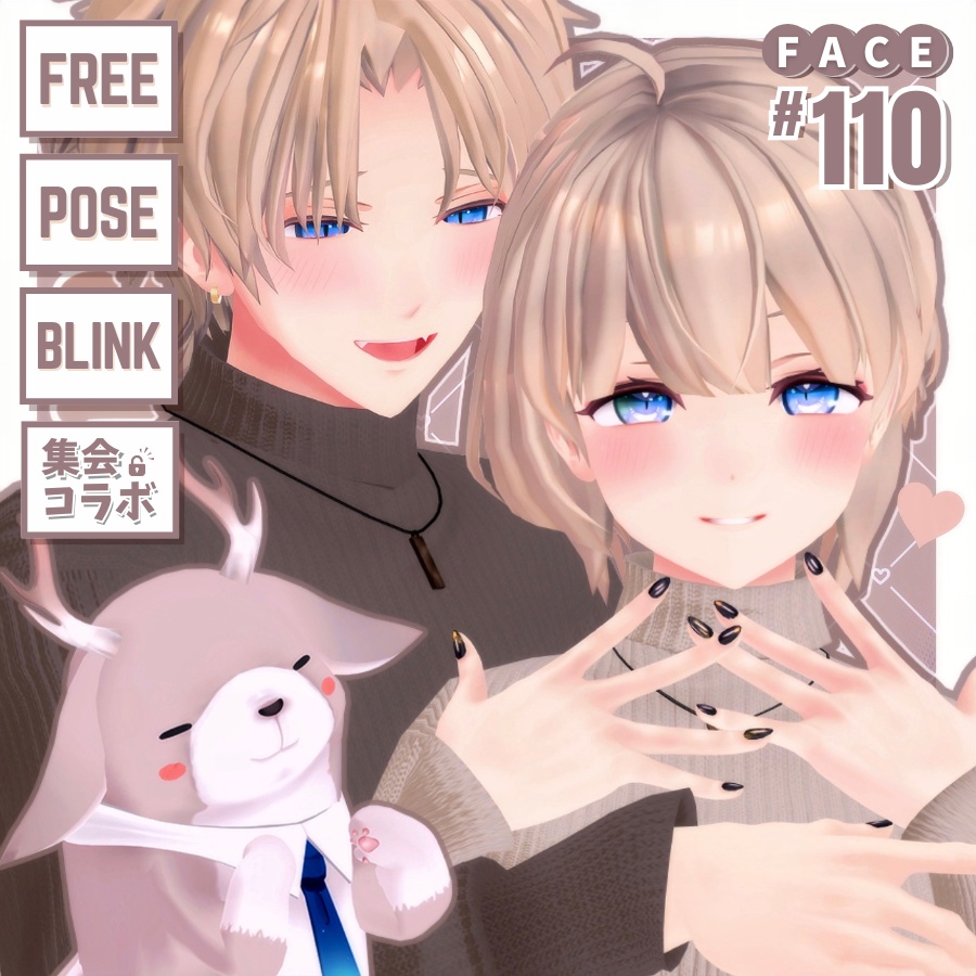 💗【FREE/無料】Lio&Sakuya&Jack110Type❥動くまばたきFace&PoseAnimations ⌖ ݁˚
