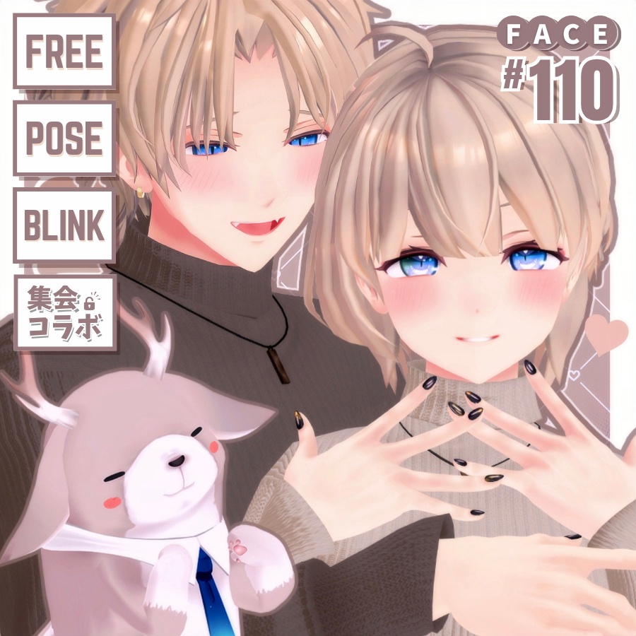 💟【 FREE - 無料 】✦✦ Lio&Sakuya&Jack110100FACE⁺POSE⁺まばたきアニメーション