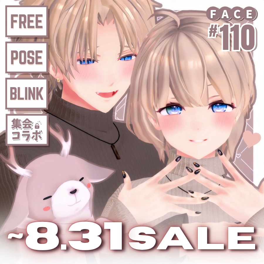 ！！SALE~8.31 ！！ 💗【FREE/無料】Lio&Sakuya&Jack110Type❥動くまばたきFace&PoseAnimations ⌖ ݁˚