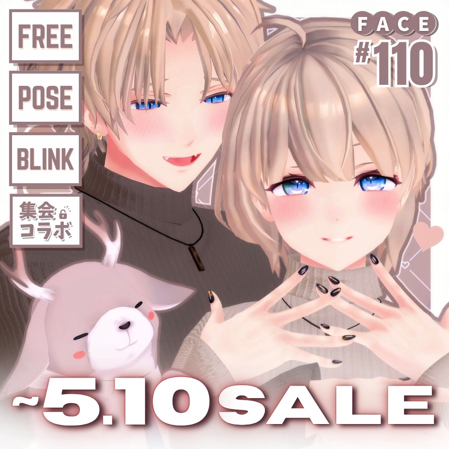 💗【FREE/無料】Lio&Sakuya&Jack110Type❥動くまばたきFace&PoseAnimations ⌖ ݁˚