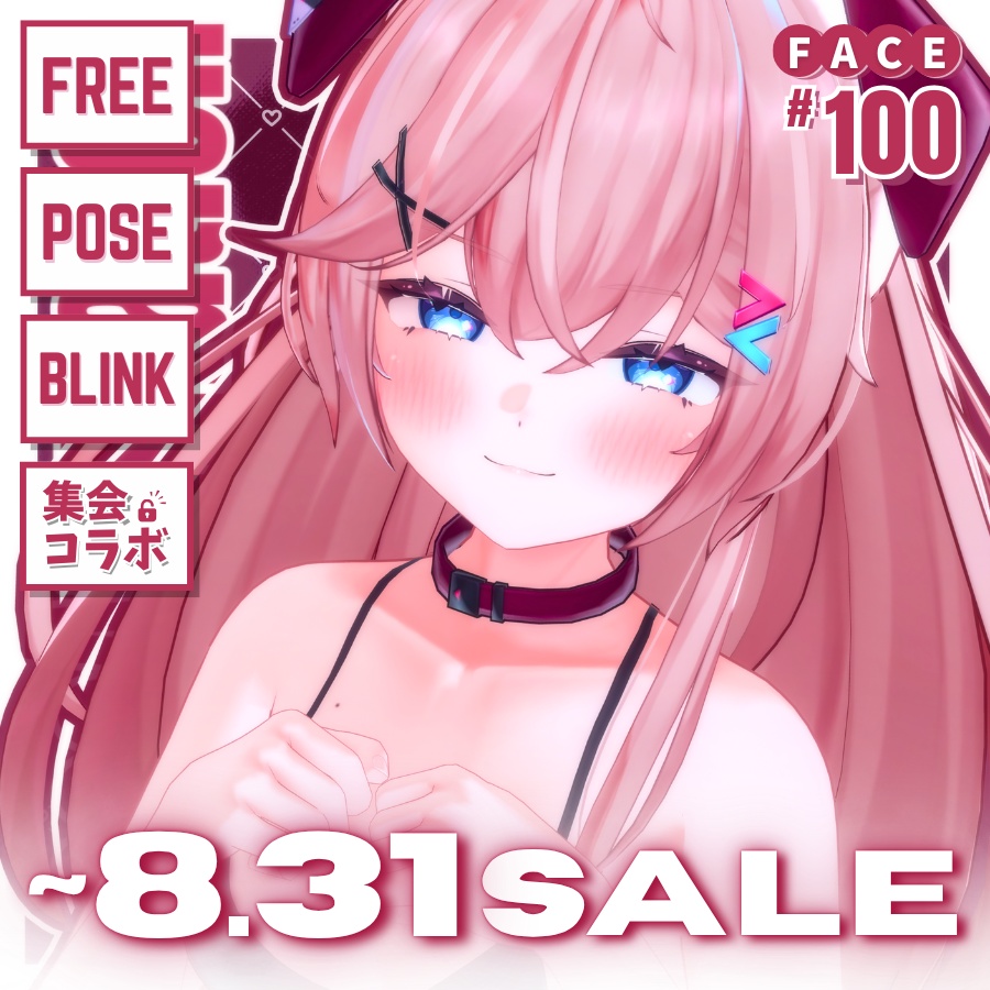 ！！SALE~8.31 ！！ 💗【FREE/無料】Perula100Type❥動くまばたきFace&PoseAnimations ⌖ ݁˚
