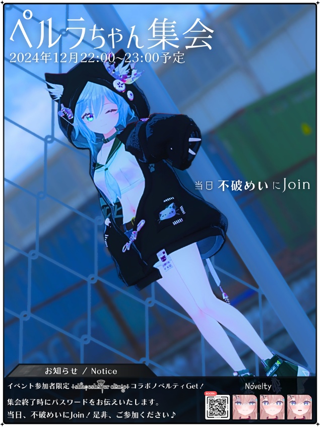 💗【FREE/無料】Perula100Type❥動くまばたきFace&PoseAnimations ⌖ ݁˚