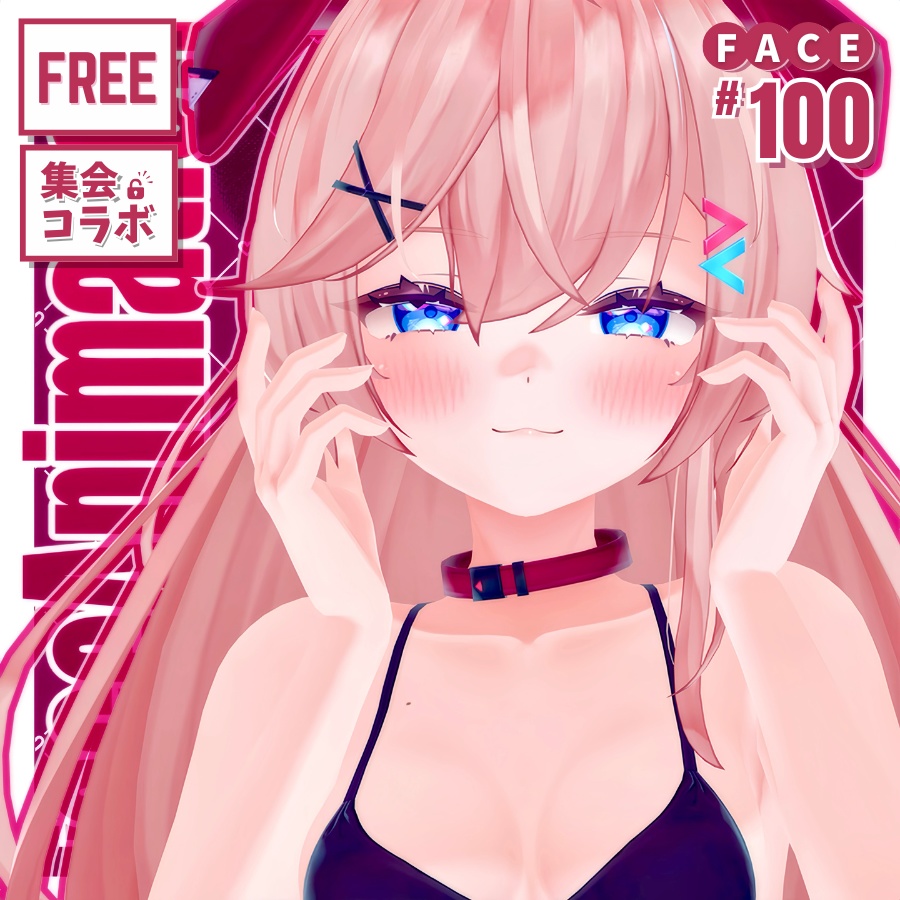 💗【FREE/無料】ペルラPerula100Type❥FaceAnimation表情パッケージ+集会コラボ𝙽𝚘𝚟𝚎𝚕𝚝𝚢🔐💕.𖥔⌖݁˚
