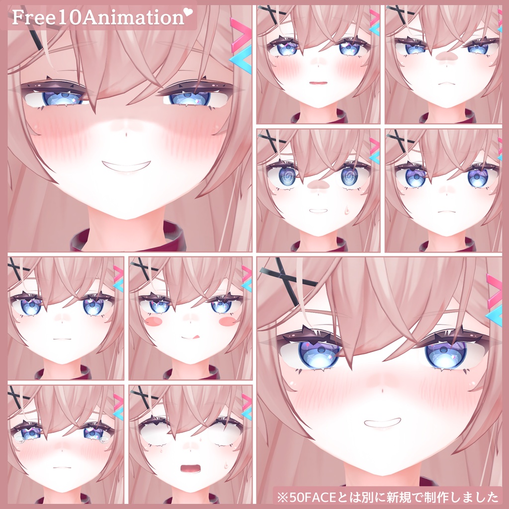 💗【FREE/無料】Perula100Type❥動くまばたきFace&PoseAnimations ⌖ ݁˚