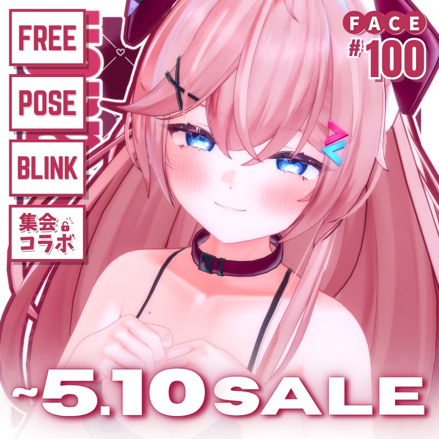！！GWSALE~5.10 ！！💗【FREE/無料】Perula100Type❥動くまばたきFace&PoseAnimations ⌖ ݁˚