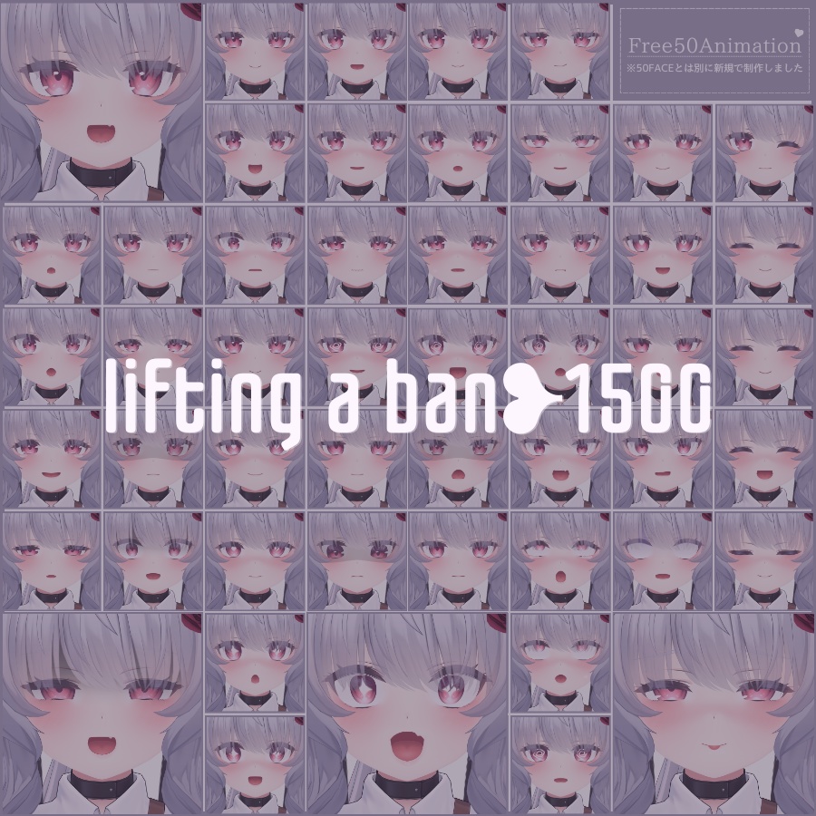 💗【FREE/無料】Cian100Type❥動くまばたきFace&PoseAnimations ⌖ ݁˚