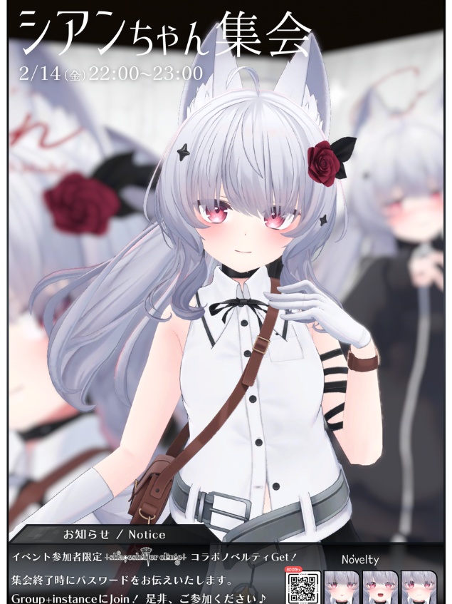 💗【FREE/無料】Cian100Type❥動くまばたきFace&PoseAnimations ⌖ ݁˚