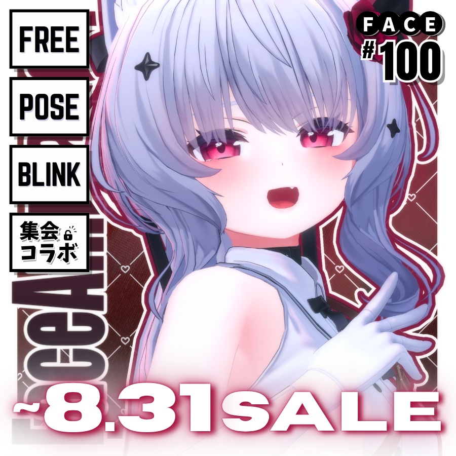 !!SALE~8.31 !! 💗【FREE/無料】Cian100Type❥動くまばたきFace&PoseAnimations ⌖ ݁˚