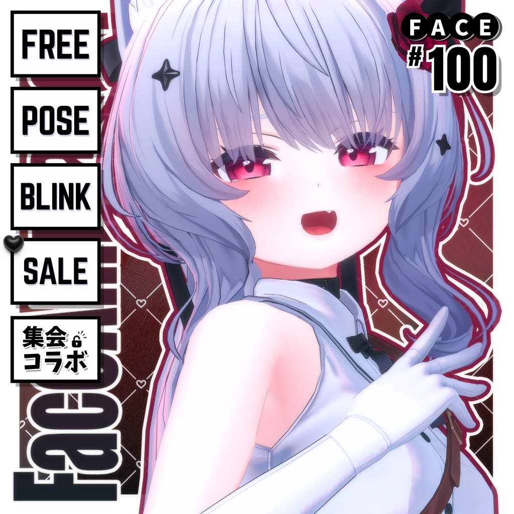 🌕~10/31sale【FREE/無料】Cian100Type❥動くまばたきFace&PoseAnimations ⌖ ݁˚