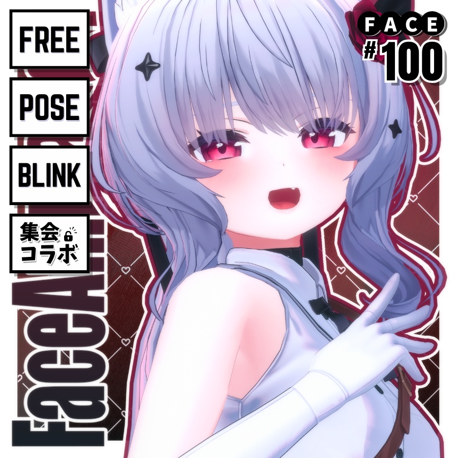 💗【FREE/無料】Cian100Type❥動くまばたきFace&PoseAnimations ⌖ ݁˚