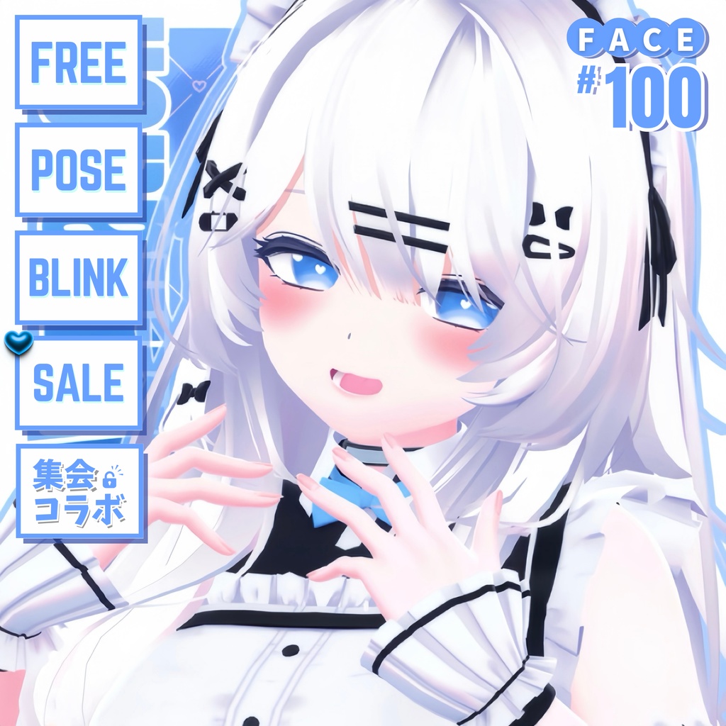 🌕~10/31sale【FREE/無料】Mizuki100Type❥動くまばたきFace&PoseAnimations ⌖ ݁˚