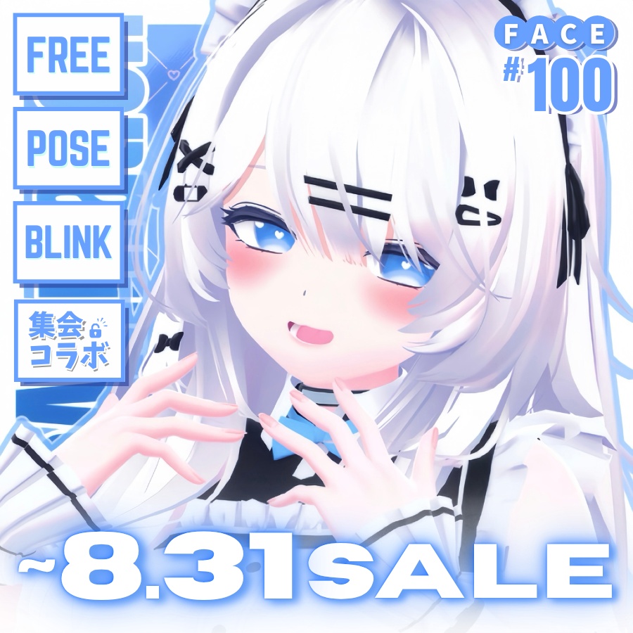 !!SALE~8.31 !! 💗【FREE/無料】Mizuki100Type❥動くまばたきFace&PoseAnimations ⌖ ݁˚