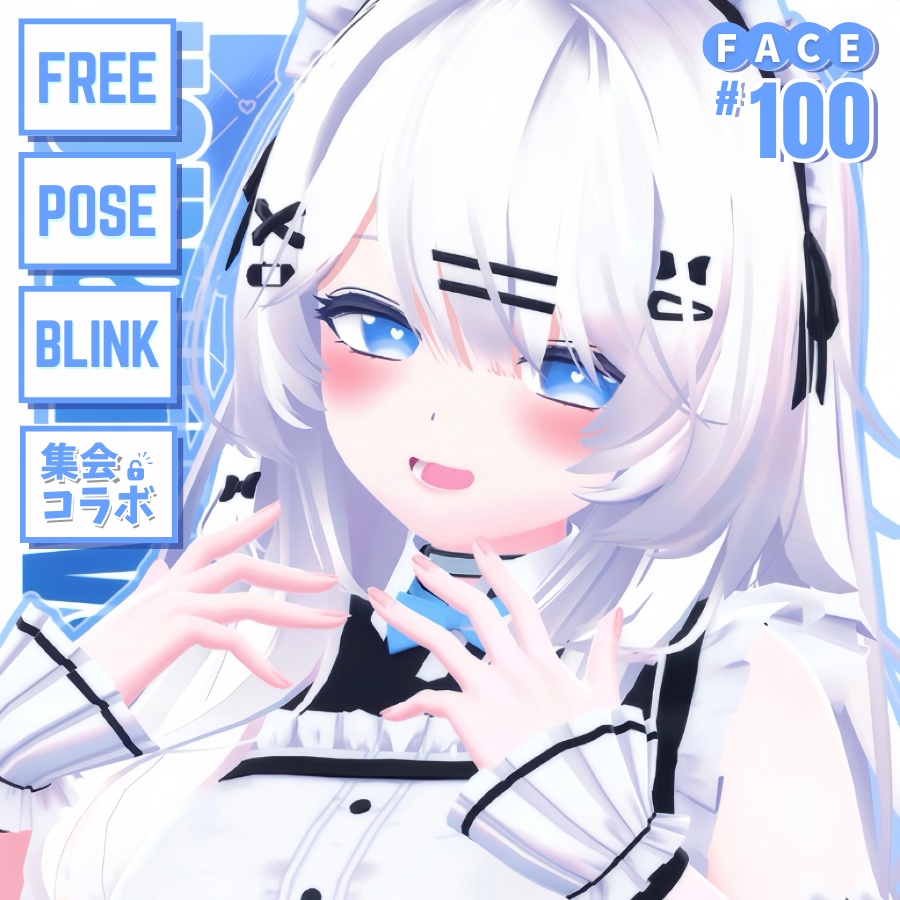 💗【FREE/無料】Mizuki100Type❥動くまばたきFace&PoseAnimations ⌖ ݁˚