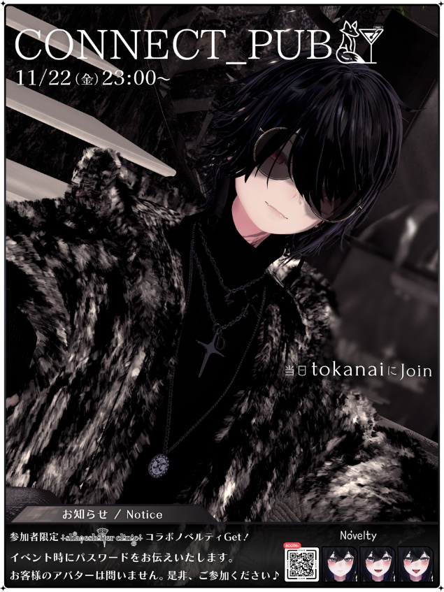 💗【FREE/無料】Lasyusha100Type❥動くまばたきFace&PoseAnimations ⌖ ݁˚