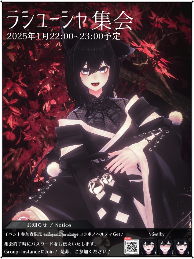 💗【FREE/無料】Lasyusha100Type❥動くまばたきFace&PoseAnimations ⌖ ݁˚