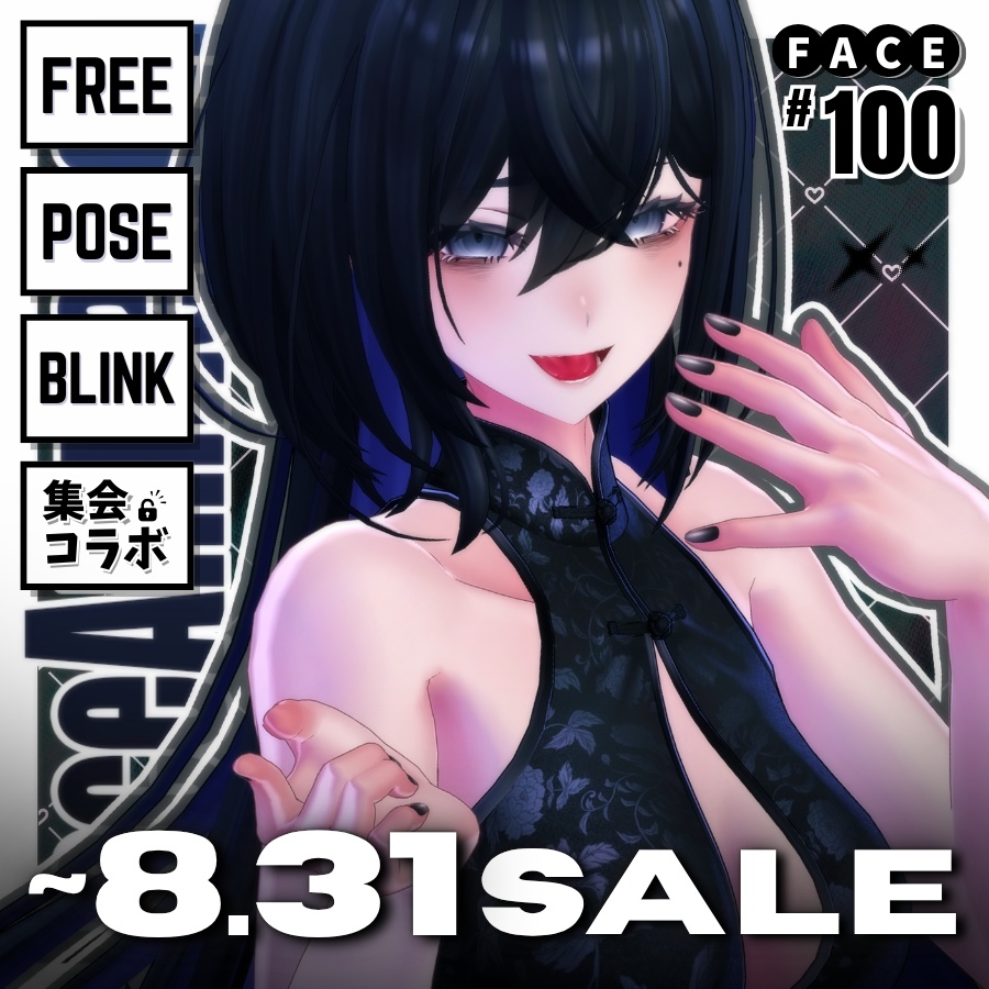 ！！SALE~8.31 ！！ 💗【FREE/無料】Lasyusha100Type❥動くまばたきFace&PoseAnimations ⌖ ݁˚