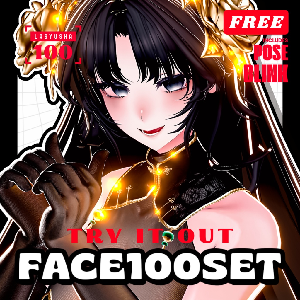 💟10.27更新【 FREE - 無料 】✦✦ Lasyusha100FACE⁺POSE⁺まばたきアニメーション