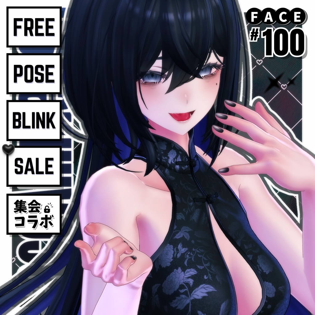 💗【FREE/無料】Lasyusha100Type❥動くまばたきFace&PoseAnimations ⌖ ݁˚