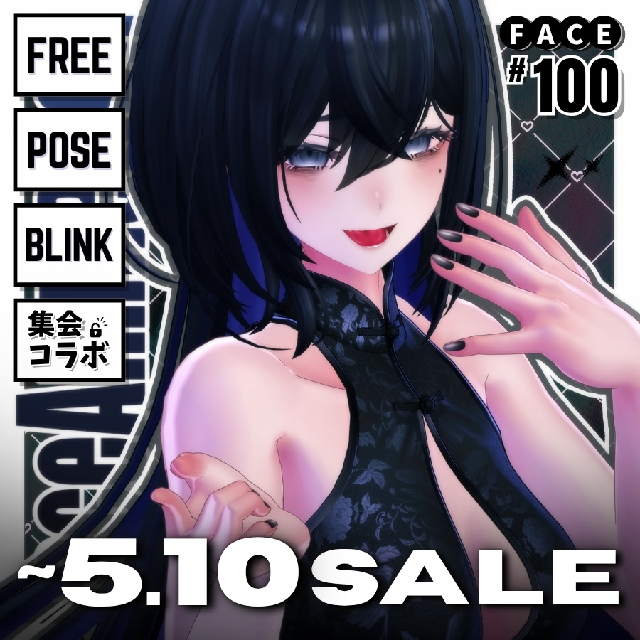 !!GWSALE~5.10 !!💗【FREE/無料】Lasyusha100Type❥動くまばたきFace&PoseAnimations ⌖ ݁˚