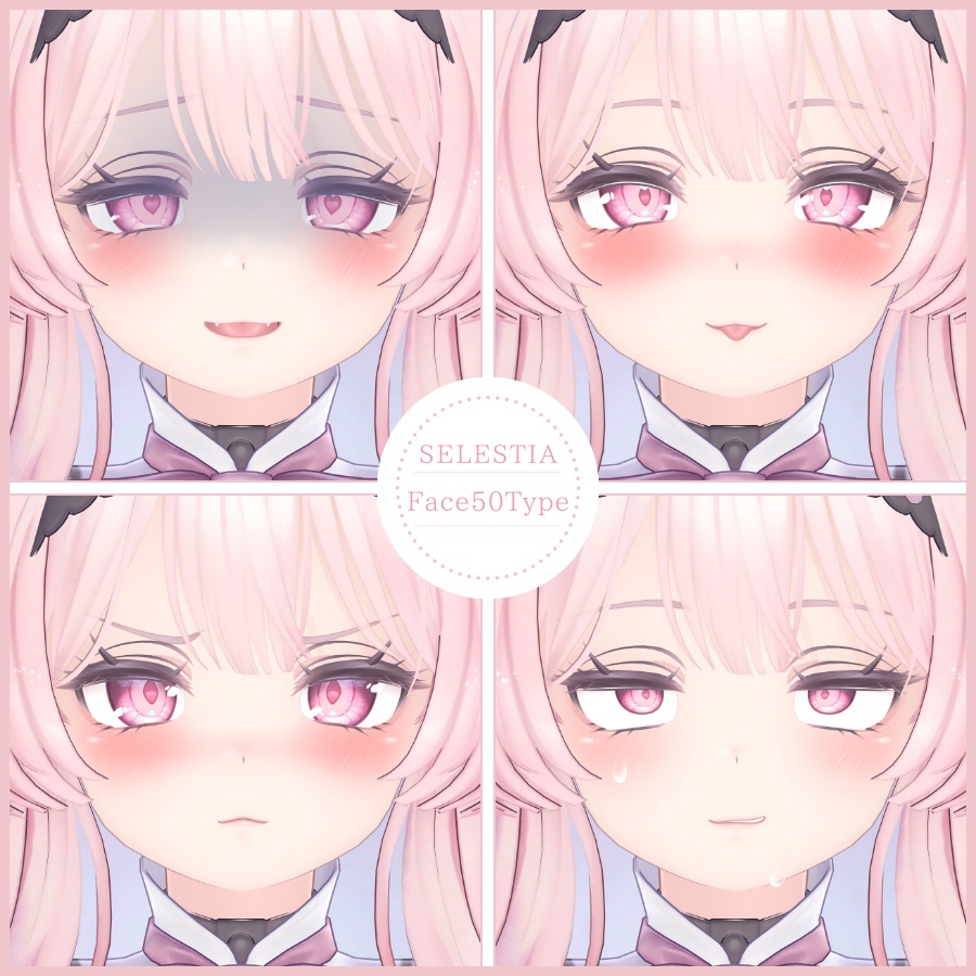 💗【FREE/無料】Selestia100Type❥動くまばたきFace&PoseAnimations ⌖ ݁˚