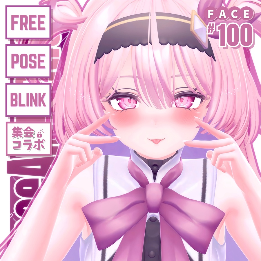 💗【FREE/無料】Selestia100Type❥動くまばたきFace&PoseAnimations ⌖ ݁˚