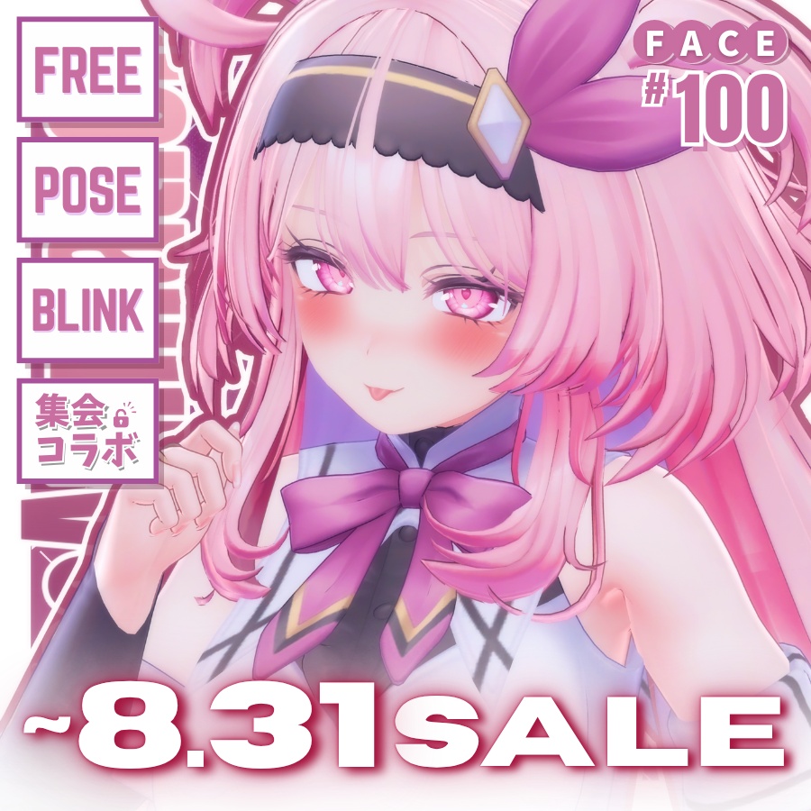 ！！SALE~8.31 ！！ 💗【FREE/無料】Selestia100Type❥動くまばたきFace&PoseAnimations ⌖ ݁˚