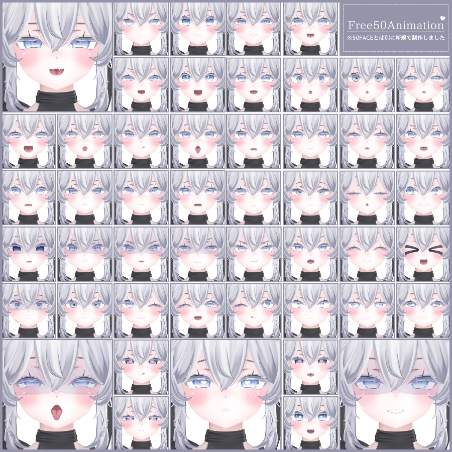 💗【FREE/無料】Sio100Type❥動くまばたきFace&PoseAnimations ⌖ ݁˚
