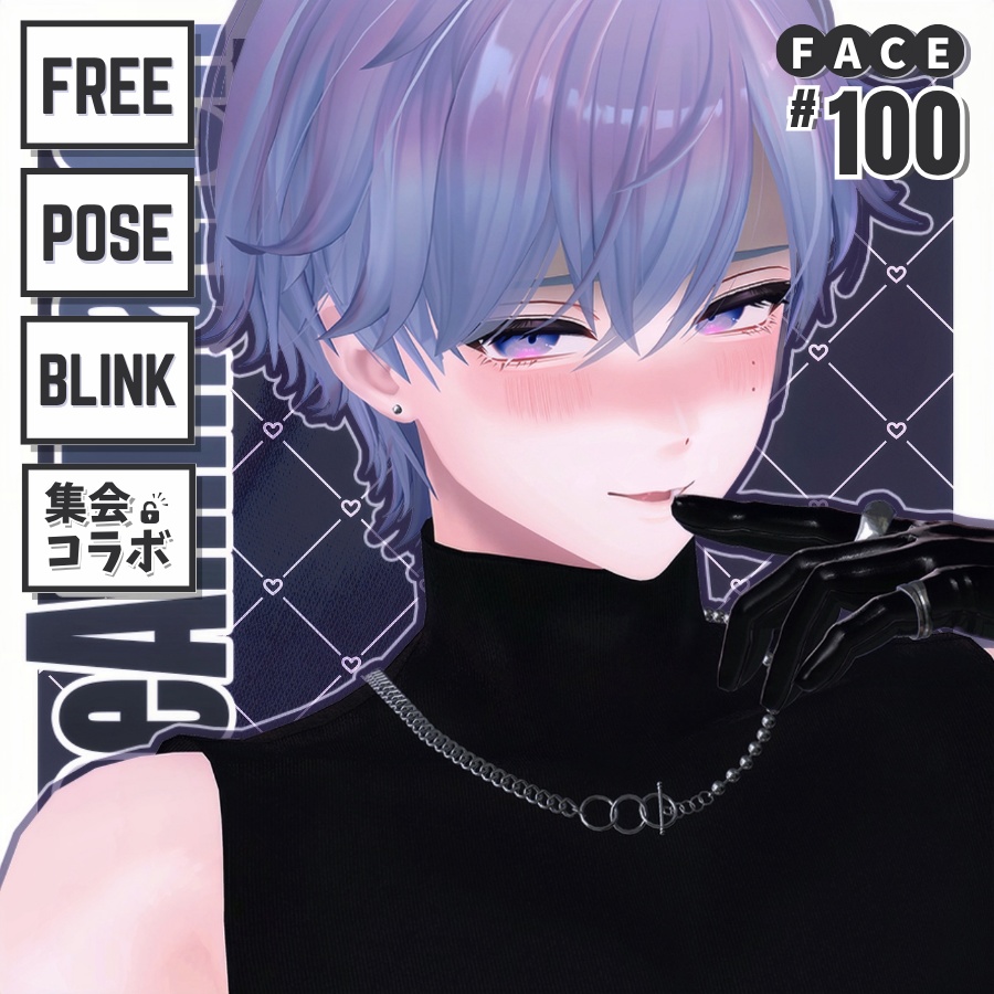 💗6/30【FREE/無料】Komano100Type❥動くまばたきFace&PoseAnimations ⌖ ݁˚