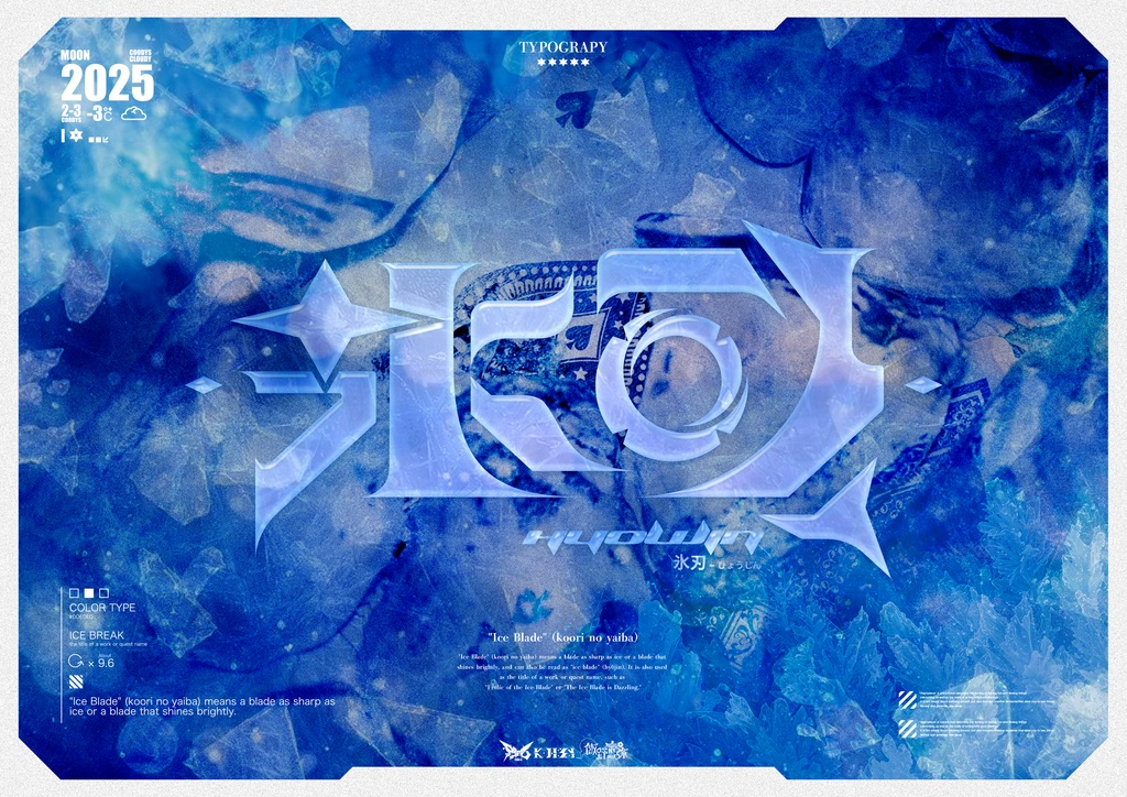 💗【FREE/商用OK】+500StylePack❥文字装飾レイヤースタイル