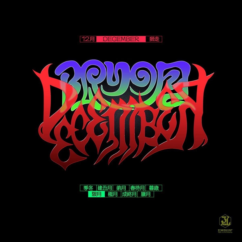 💗【FREE/商用OK】+500StylePack❥文字装飾レイヤースタイル