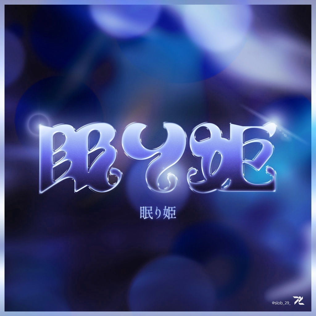 💗【FREE/商用OK】+500StylePack❥文字装飾レイヤースタイル