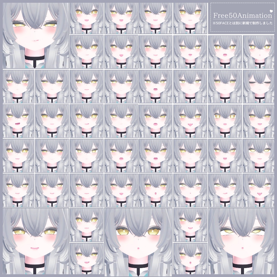 💗【FREE/無料】Rurune100Type❥動くまばたきFace&PoseAnimations ⌖ ݁˚