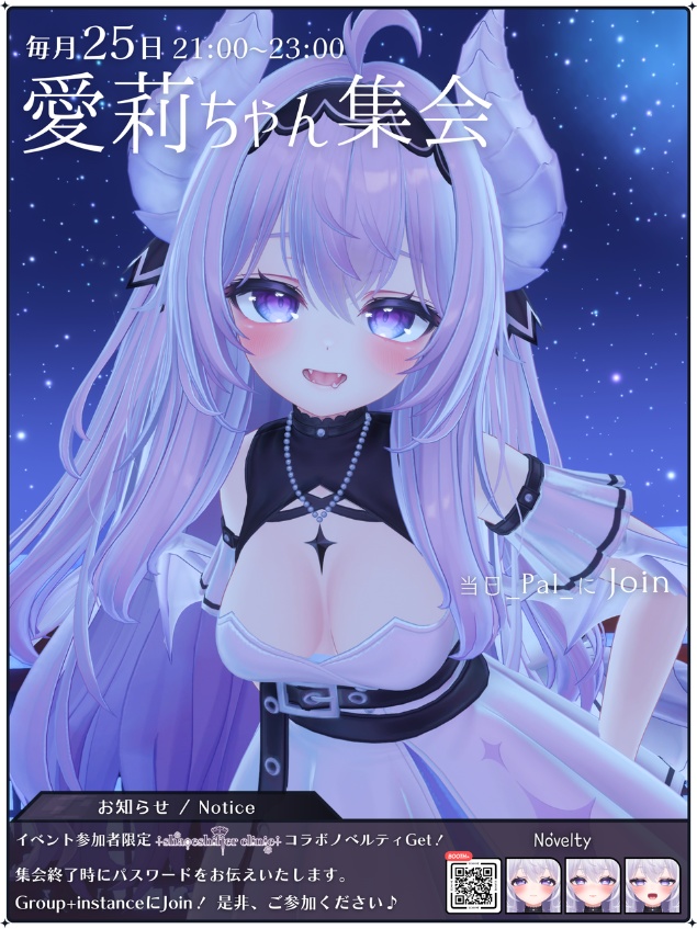 💗【FREE/無料】Airi100Type❥動くまばたきFace&PoseAnimations ⌖ ݁˚