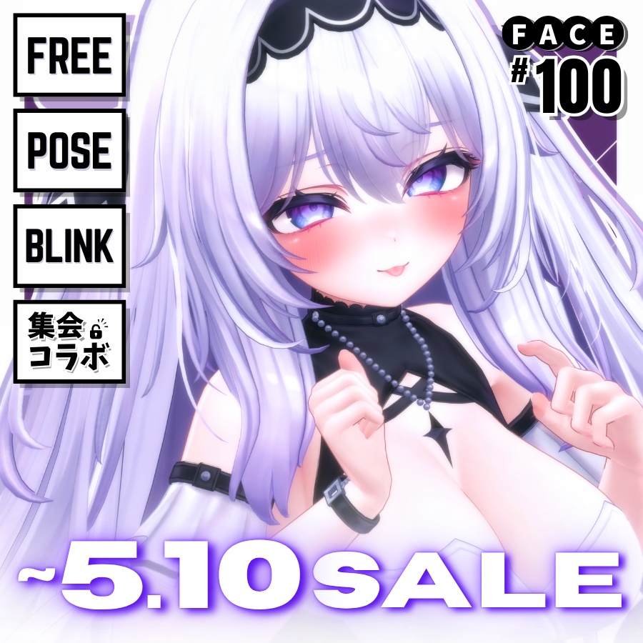 !!GWSALE~5.10 !!💗【FREE/無料】Airi100Type❥動くまばたきFace&PoseAnimations ⌖ ݁˚