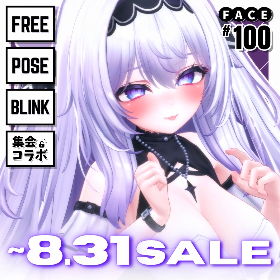 !!SALE~8.31 !! 💗【FREE/無料】Airi100Type❥動くまばたきFace&PoseAnimations ⌖ ݁˚