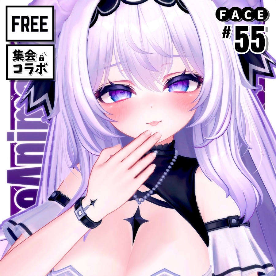 【FREE/無料】愛莉Airi55Type❥FaceAnimation表情パッケージ+集会コラボ𝙽𝚘𝚟𝚎𝚕𝚝𝚢🔐💕.𖥔⌖݁˚