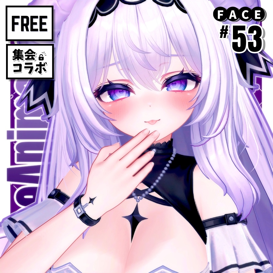 【FREE/無料】愛莉Airi53Type❥FaceAnimation表情パッケージ+集会コラボ𝙽𝚘𝚟𝚎𝚕𝚝𝚢🔐💕.𖥔⌖݁˚