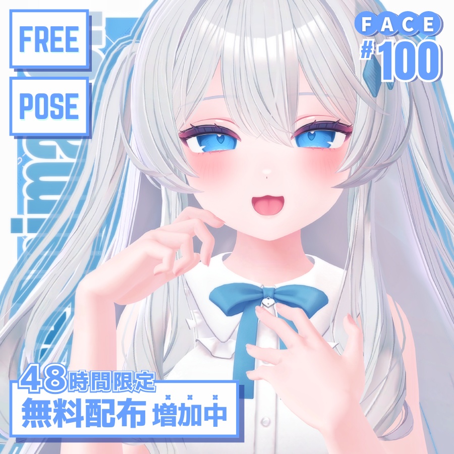 💗48h限定❗️【FREE/無料】ライムLime100Type ❥ Face&Pose Animations ⌖ ݁˚