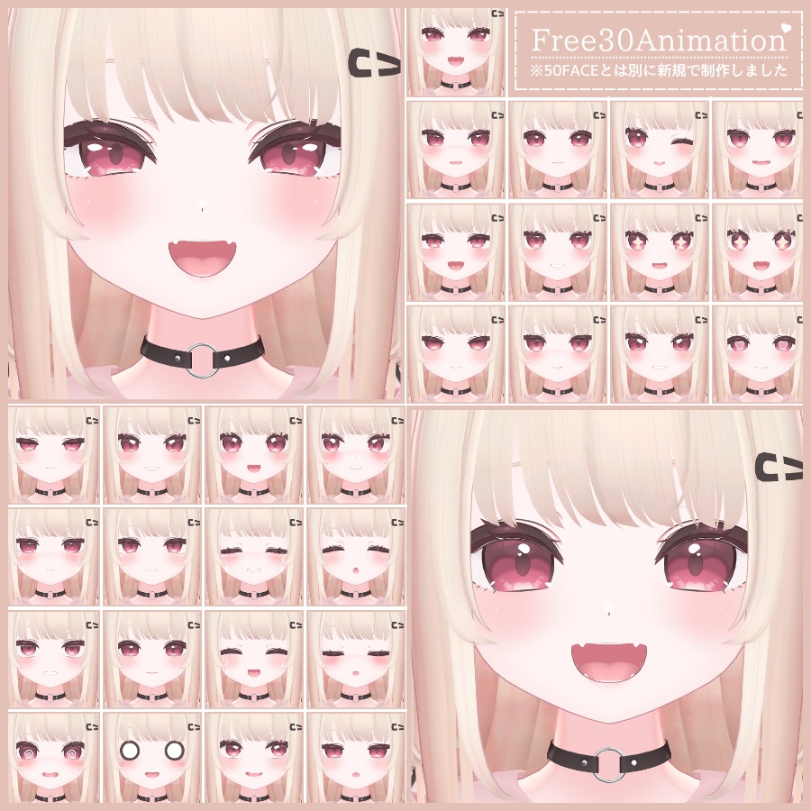 ⏰️24hFREE-30FACE⏰️【FREE/無料】Ririka100Type❥動くまばたきFace&PoseAnimations ⌖ ݁˚