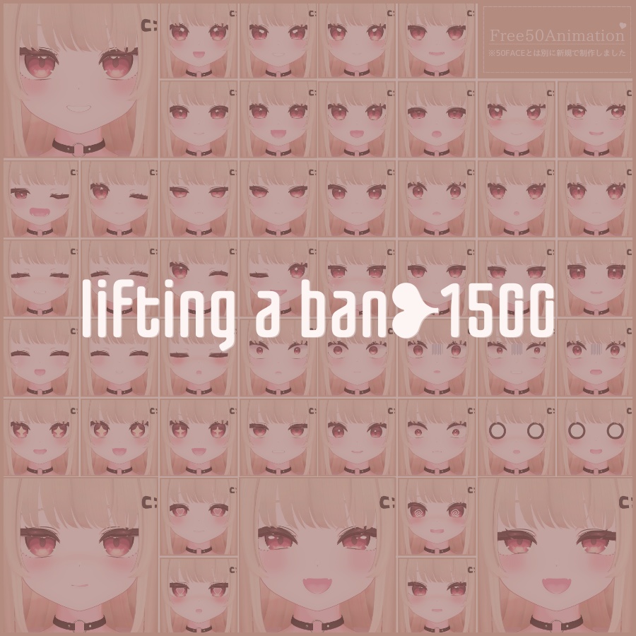💗【FREE/無料】Ririka100Type❥動くまばたきFace&PoseAnimations ⌖ ݁˚