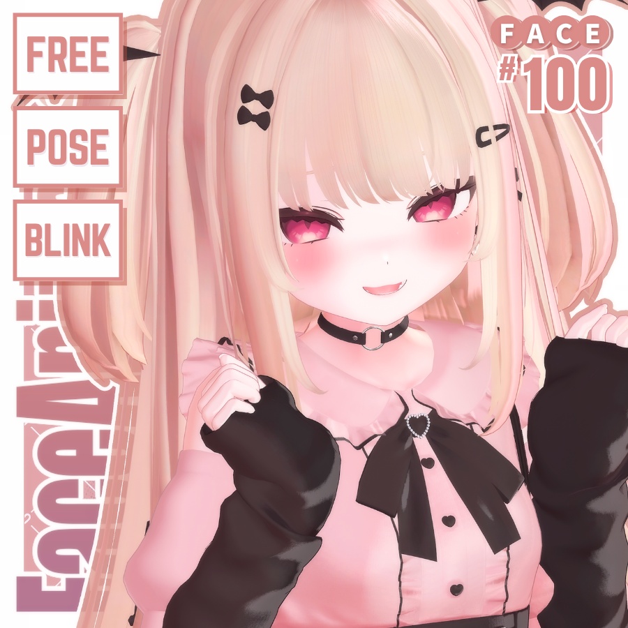  💗【FREE/無料】Ririka100Type❥動くまばたきFace&PoseAnimations ⌖ ݁˚